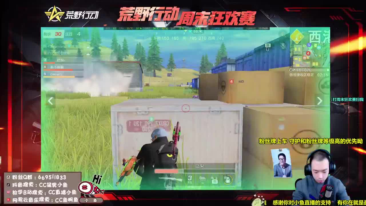 这主播头发真多 第1段