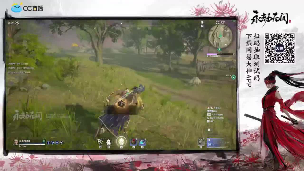 就是很能跑的那个 第2段