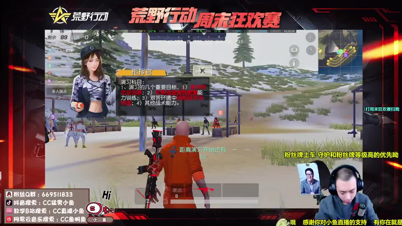 这主播头发真多 第2段