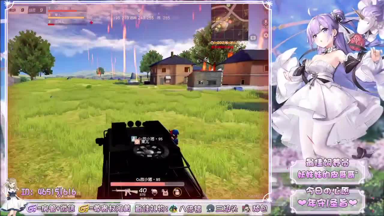 你们的女朋友来啦~ 第2段