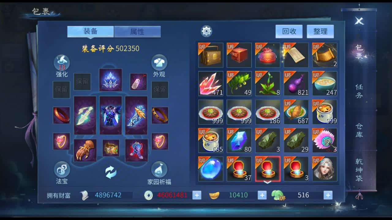 佳话连篇 第1段