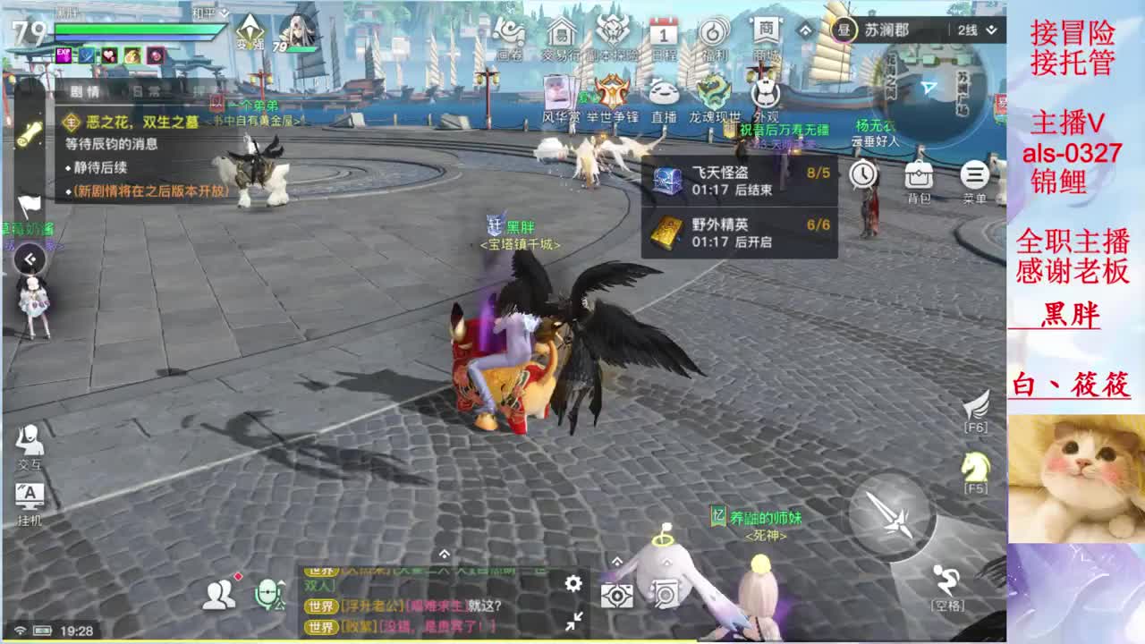 可乐我的守护呢