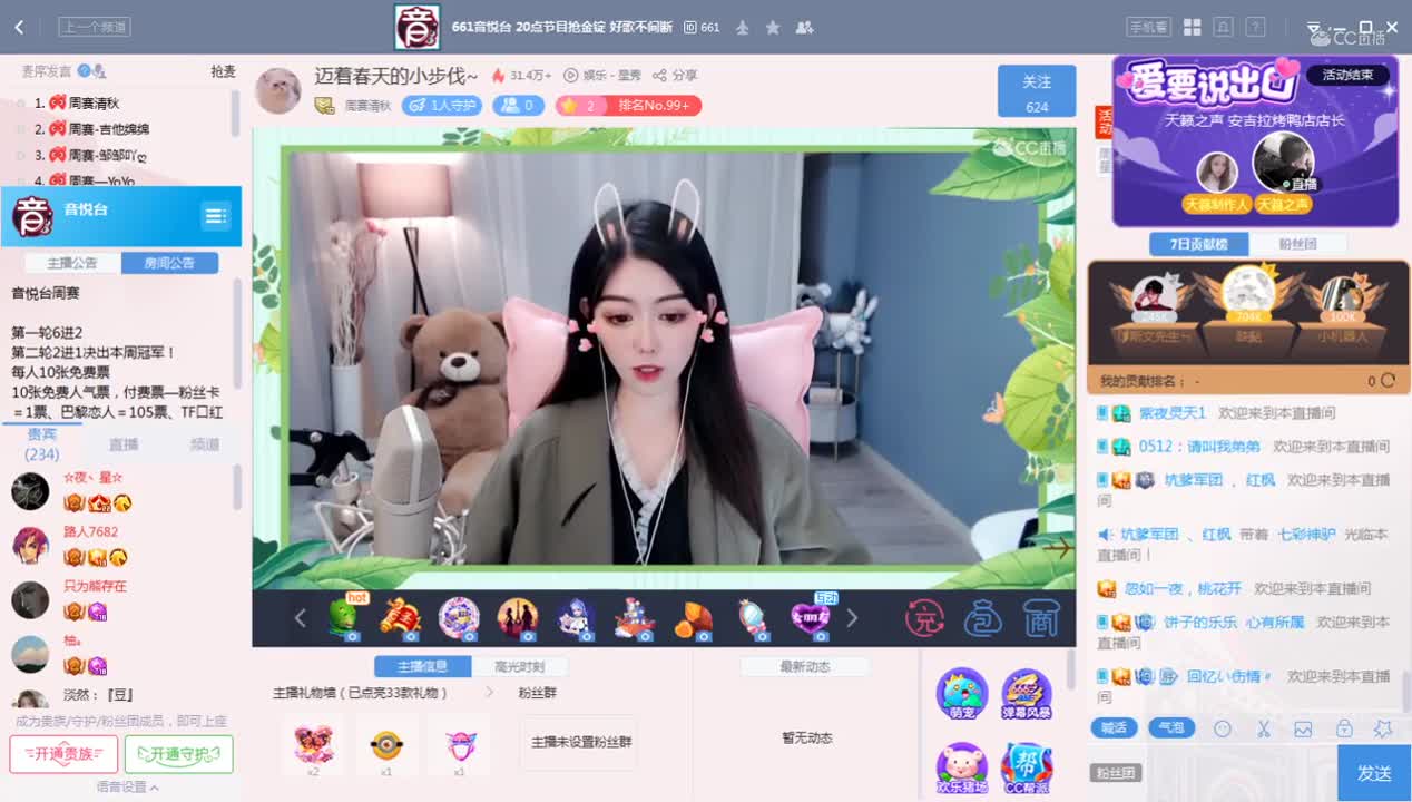 《661周赛》4.11