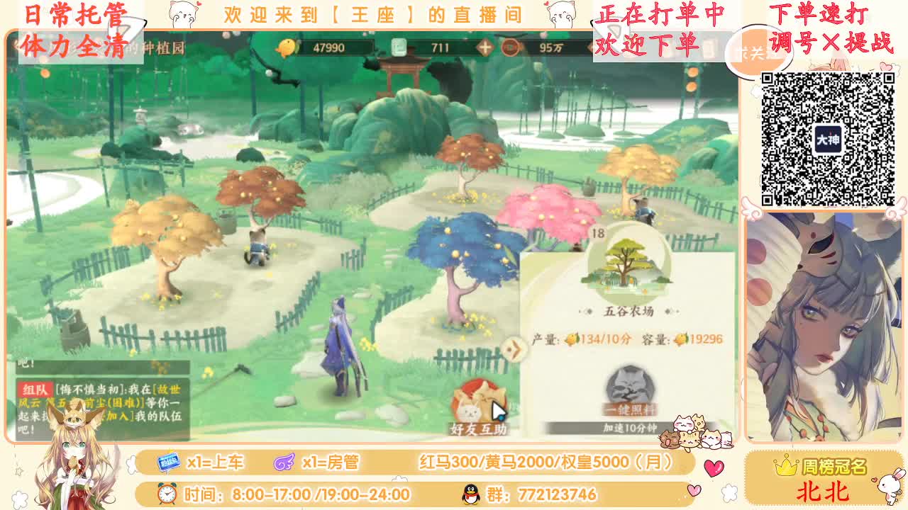 座座子努力奋斗！ 第1段