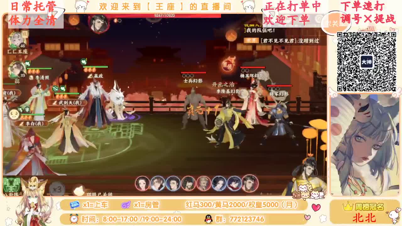 座座子努力奋斗！ 第2段