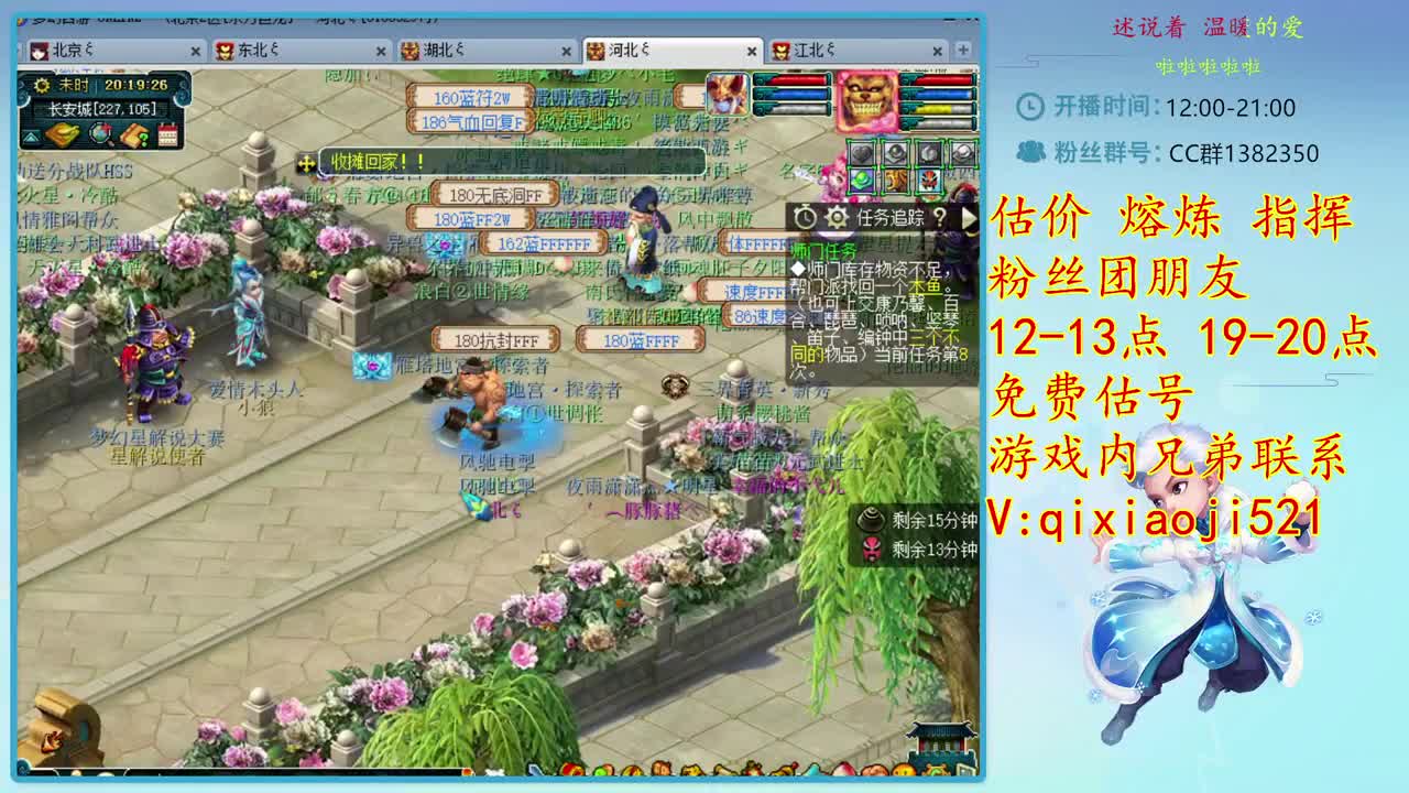 CC520奇迹接估价熔炼