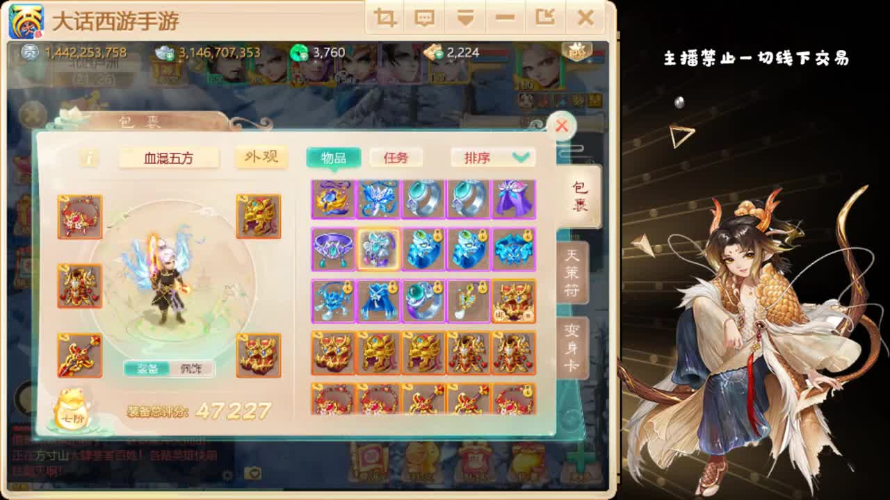 时间服群雄专业解说