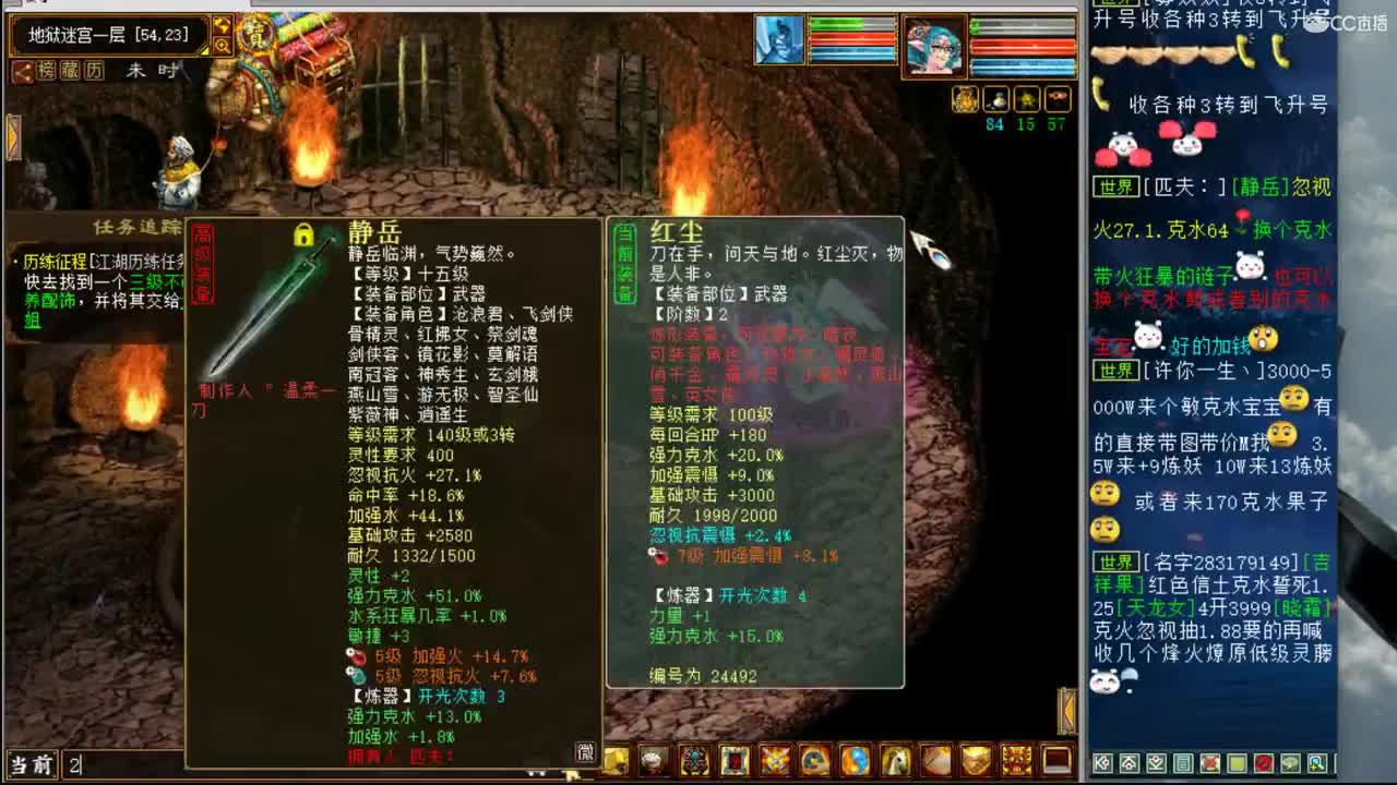 估价看号代售 服务细致专业 第1段