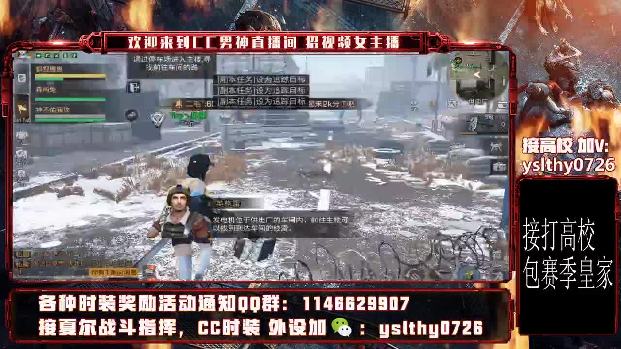 接高校 滴滴滴！！！