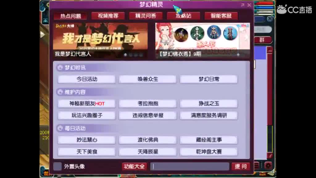 老君山挂一月没卖出去