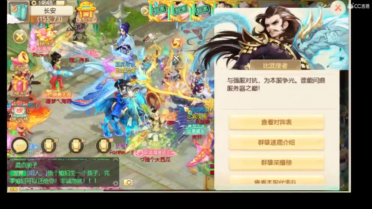 日常 biubiubiu