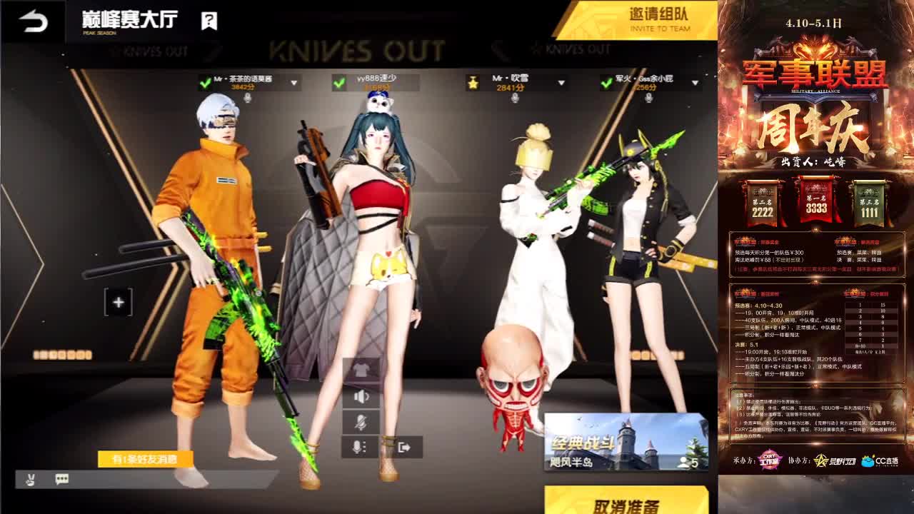 哈哈哈 第1段