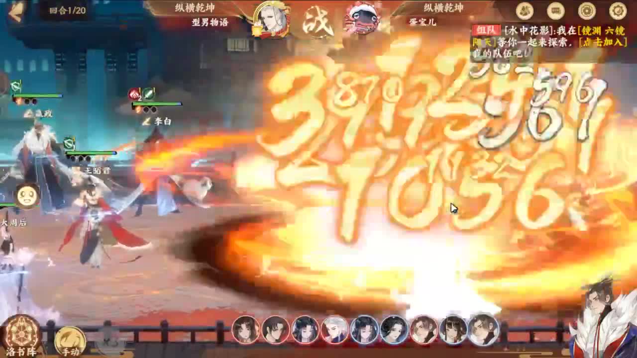 Hi，午好又是排位时间啦！ 第1段