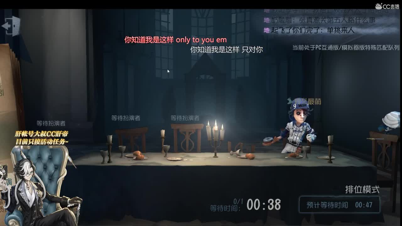 但愿你没忘记我永远保护你