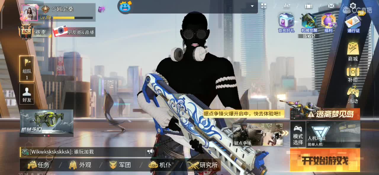 4月你好！请多多关照