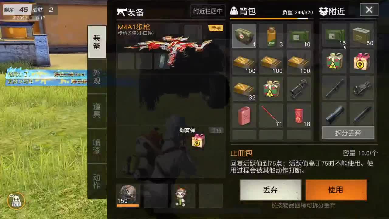 70  1111  F700 第1段