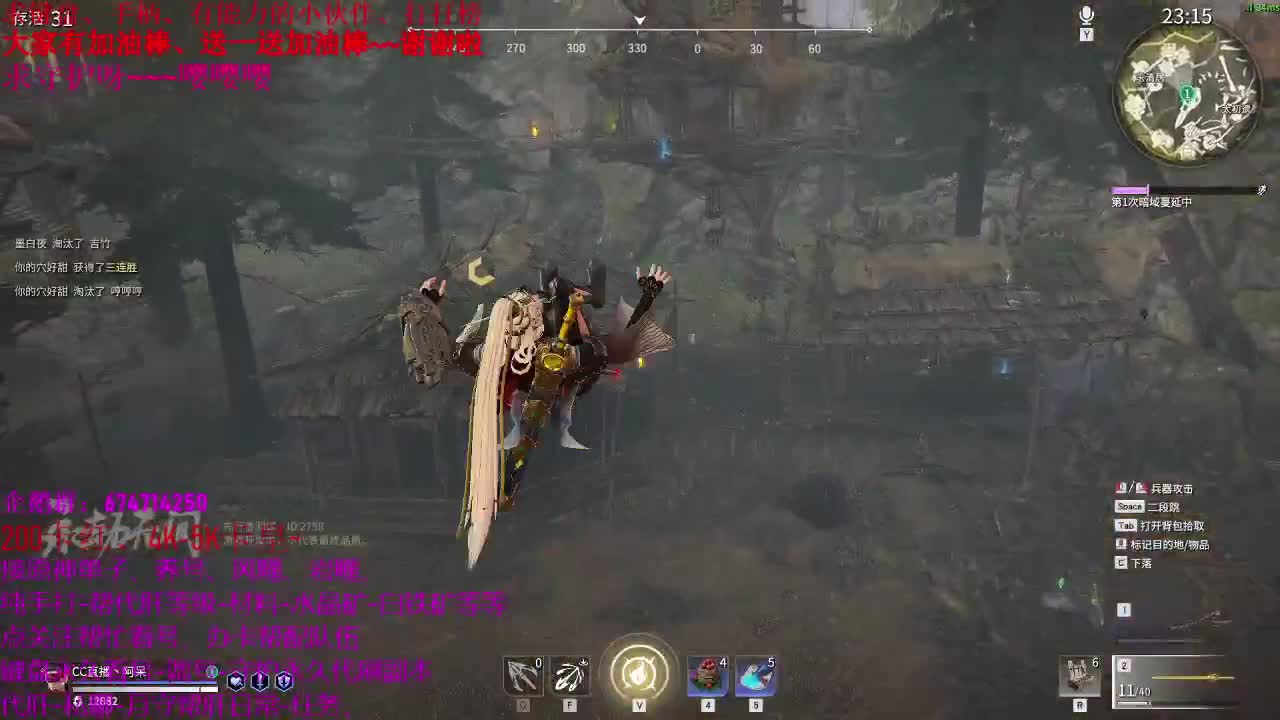 小笨蛋、在线白给 第1段