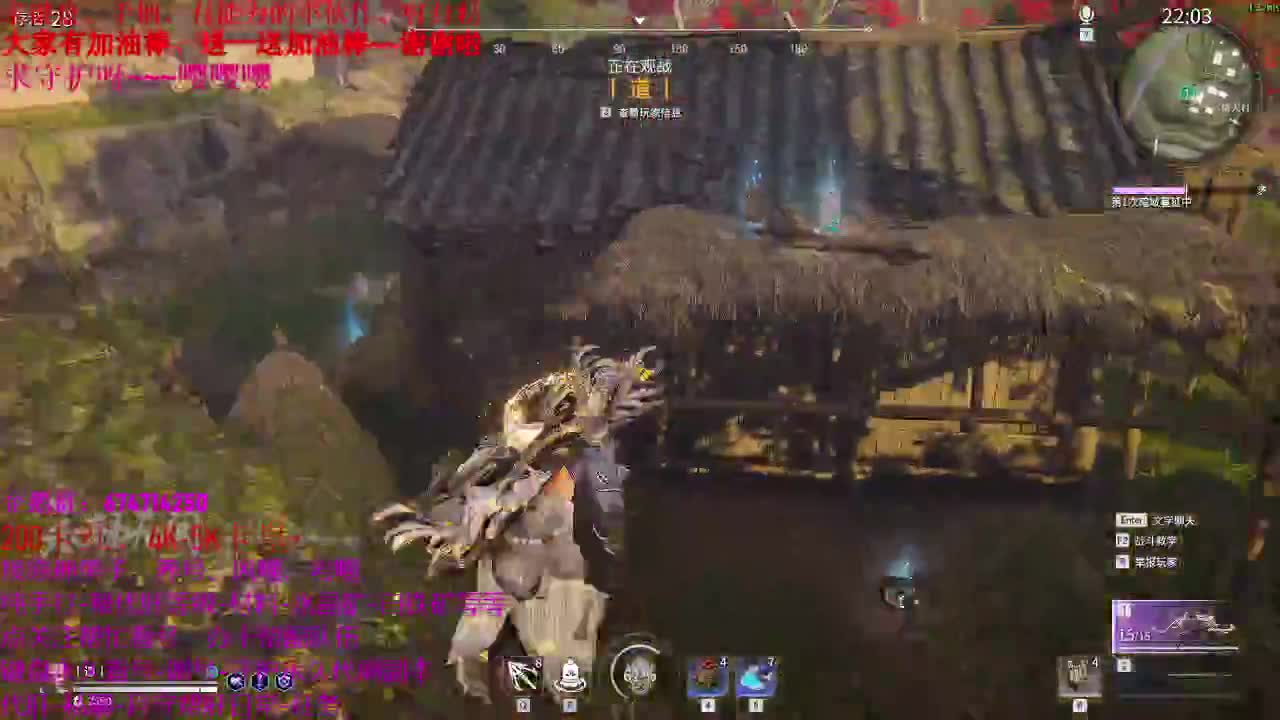 小笨蛋、在线白给 第2段