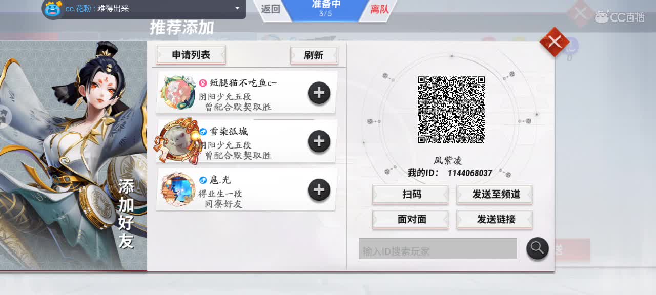 七天上大阴阳，还剩三天