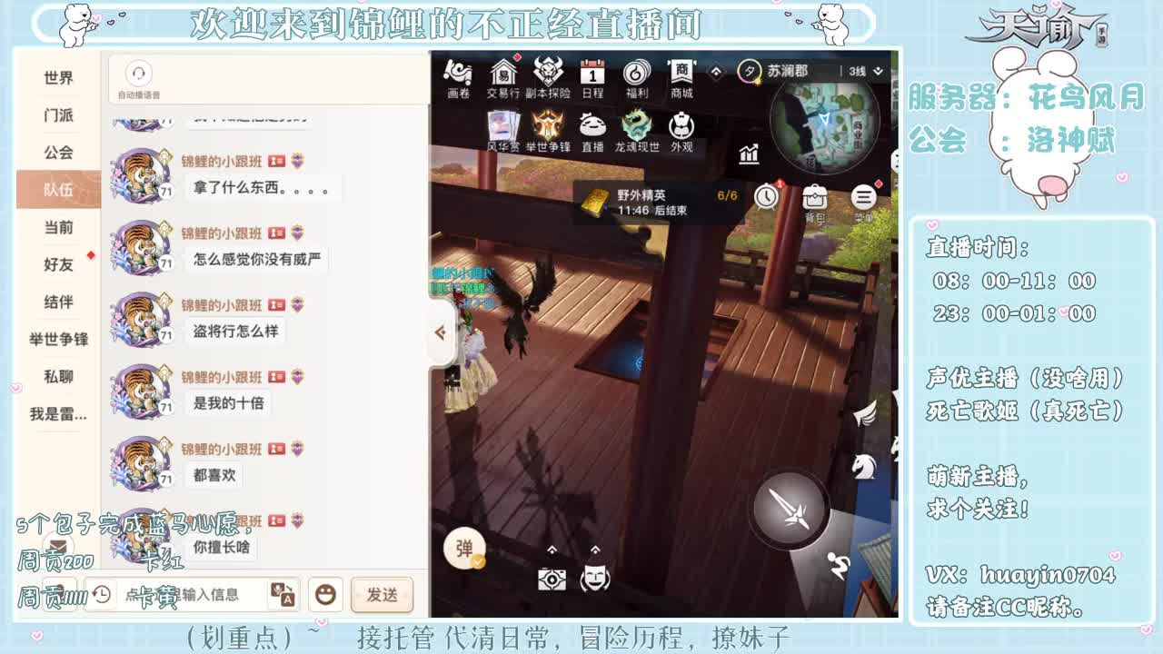 【声控】老板的肝由我守护！