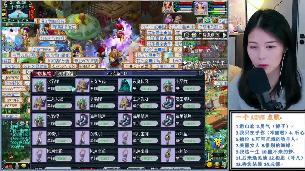 接打书鉴定 全价回收