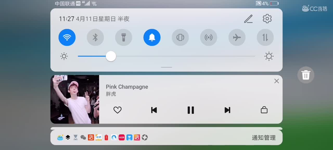 今天～来看我吗ʕ๑•ɷ•๑ʔ❀ 第2段