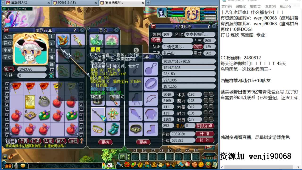 风雨无阻，自己弄了个号~ 第1段