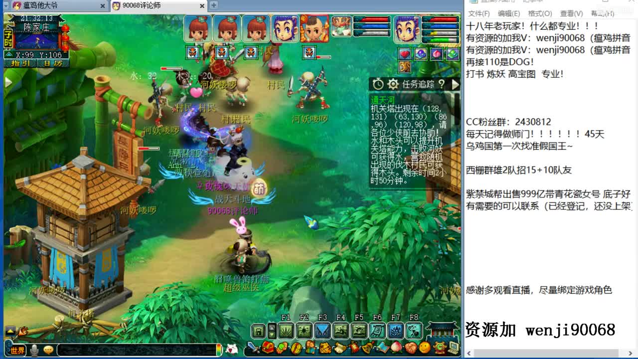 风雨无阻，自己弄了个号~ 第2段