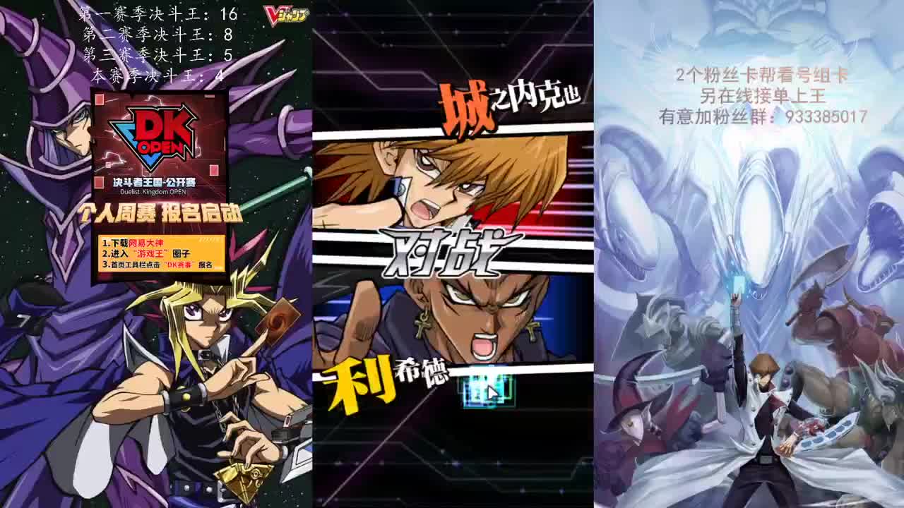 新卡包开冲