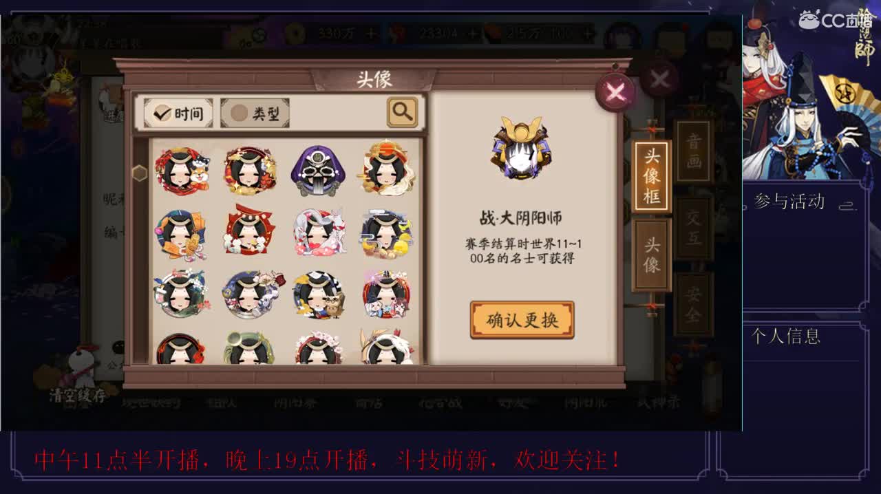 斗技赛决赛最后一天 第2段