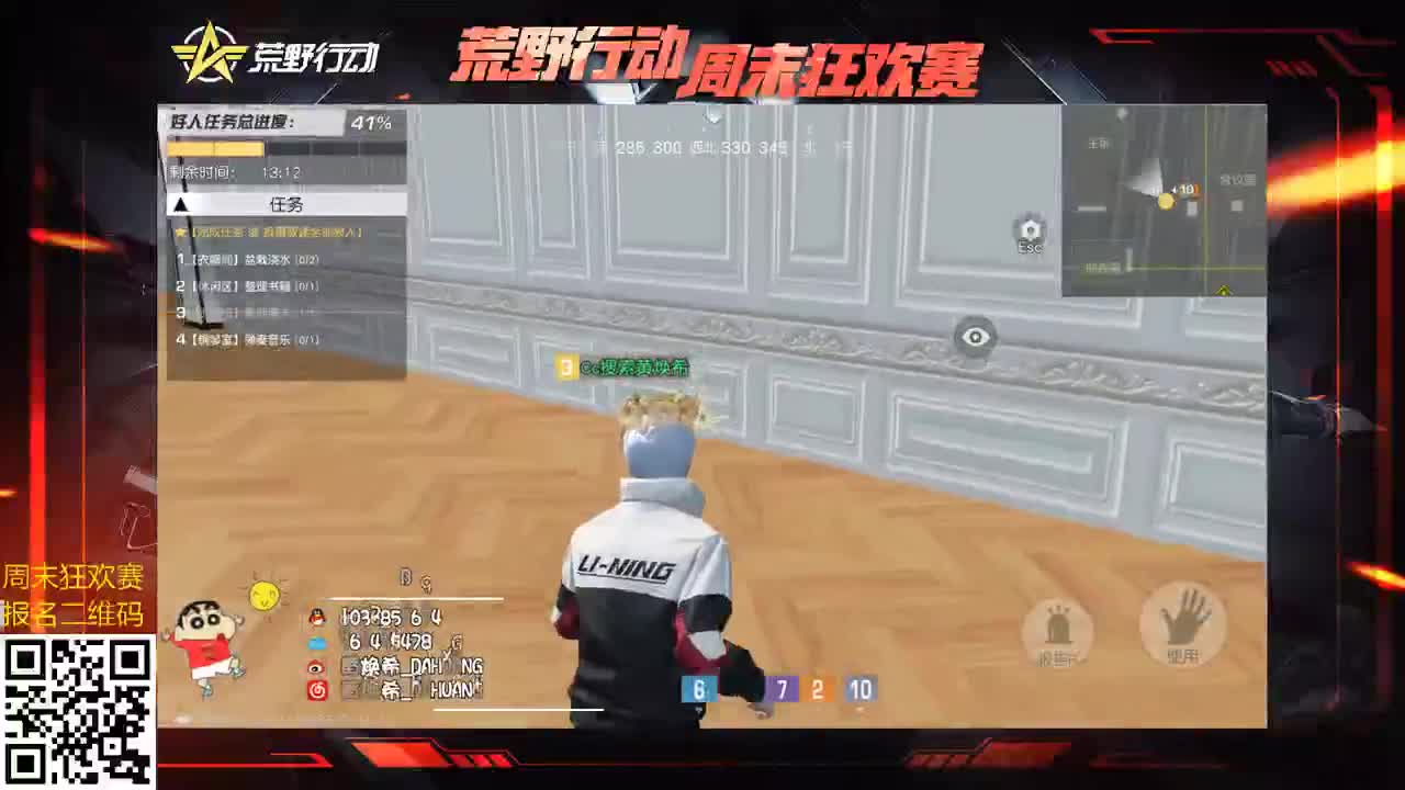 虾八拾 今天还没吃虾虾