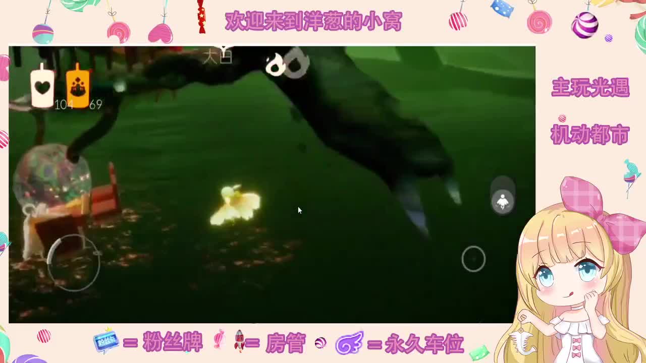 双系统代跑 第1段