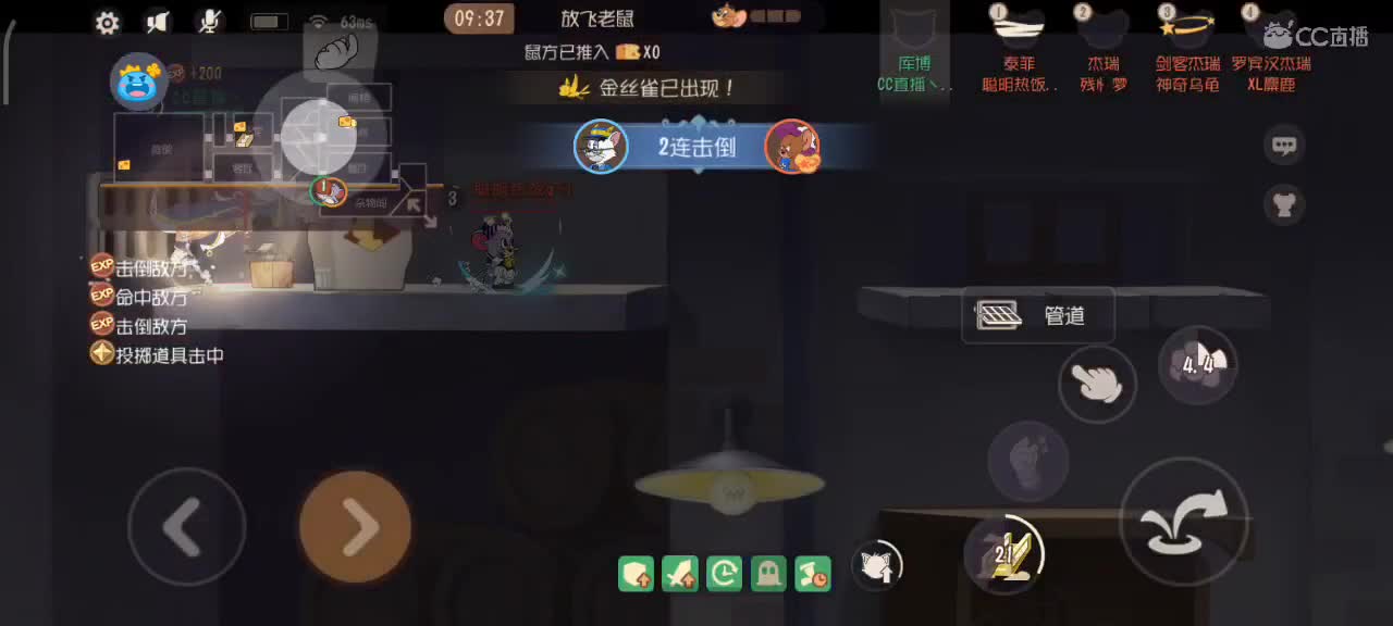 小劳开播啦～天梯和观战各路猫选手