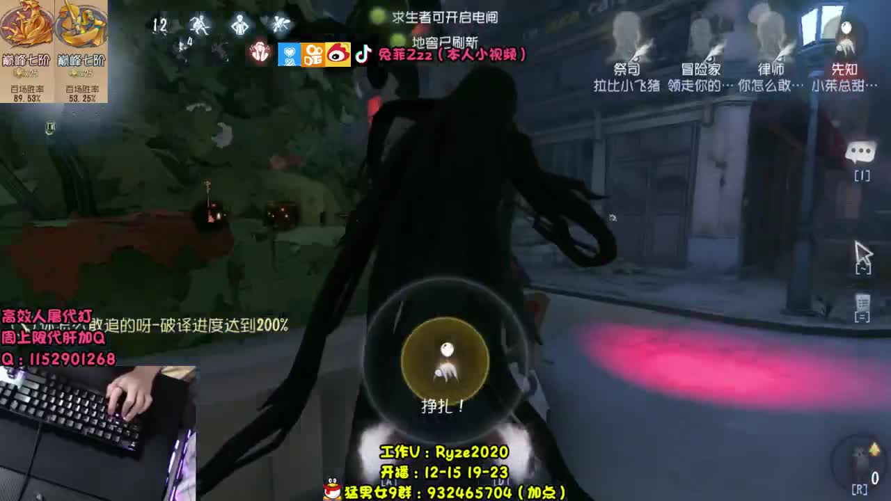 巅7双皇~带老板~ 第2段