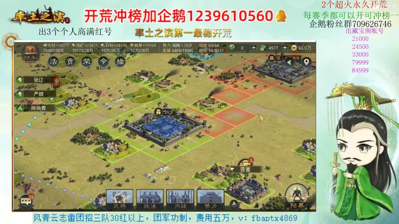 接开荒 职业账号估价师 第1段