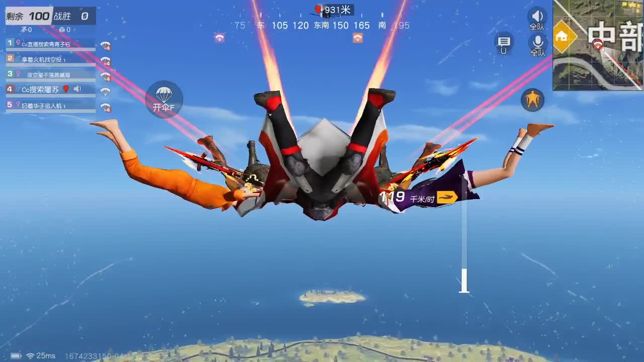 80  777  F700 第2段