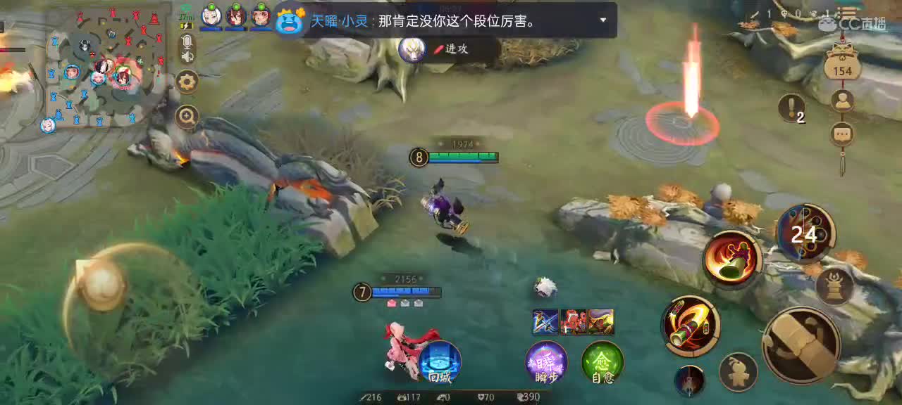 先打名仕局后带粉 第2段