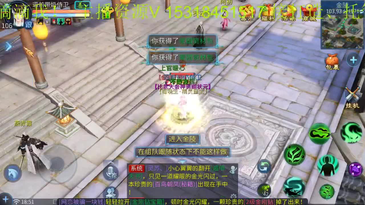 周末快乐接新区打造 第1段