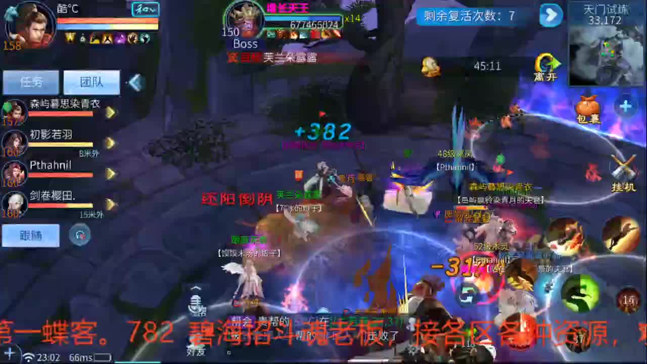 接资源