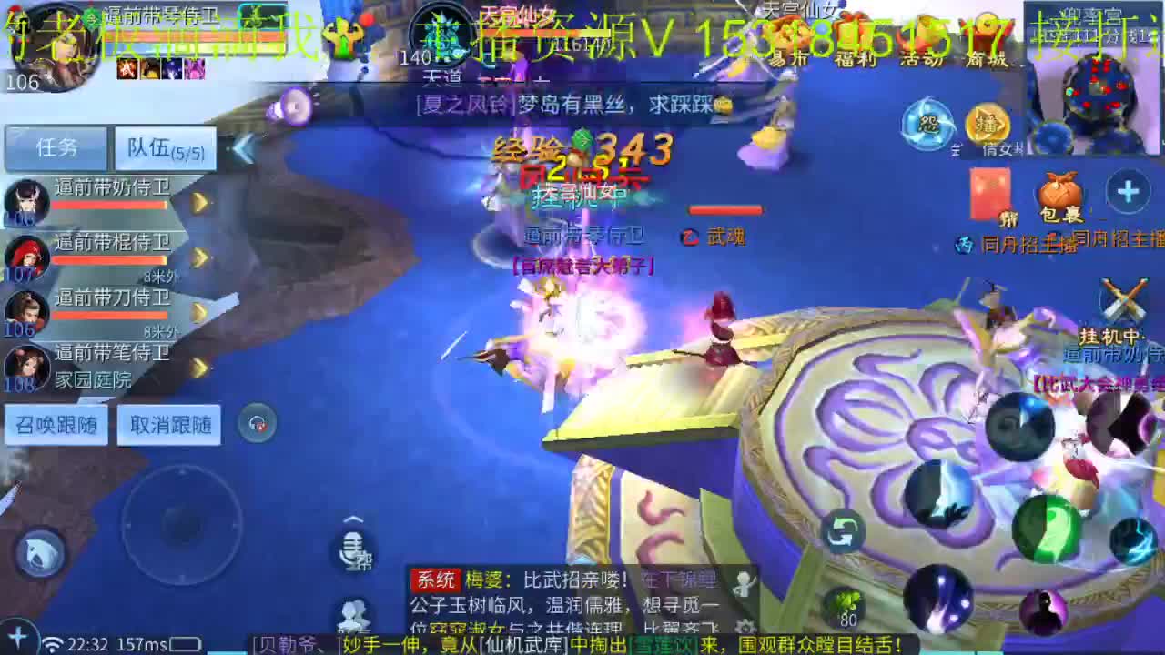 周末快乐接新区打造 第2段