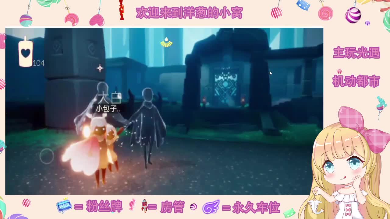 双系统代跑 第1段