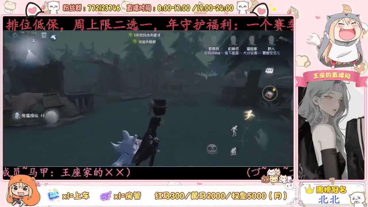 座座子努力奋斗！ 第1段