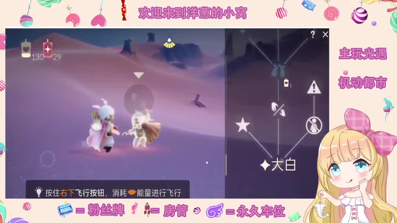 双系统代跑 第2段