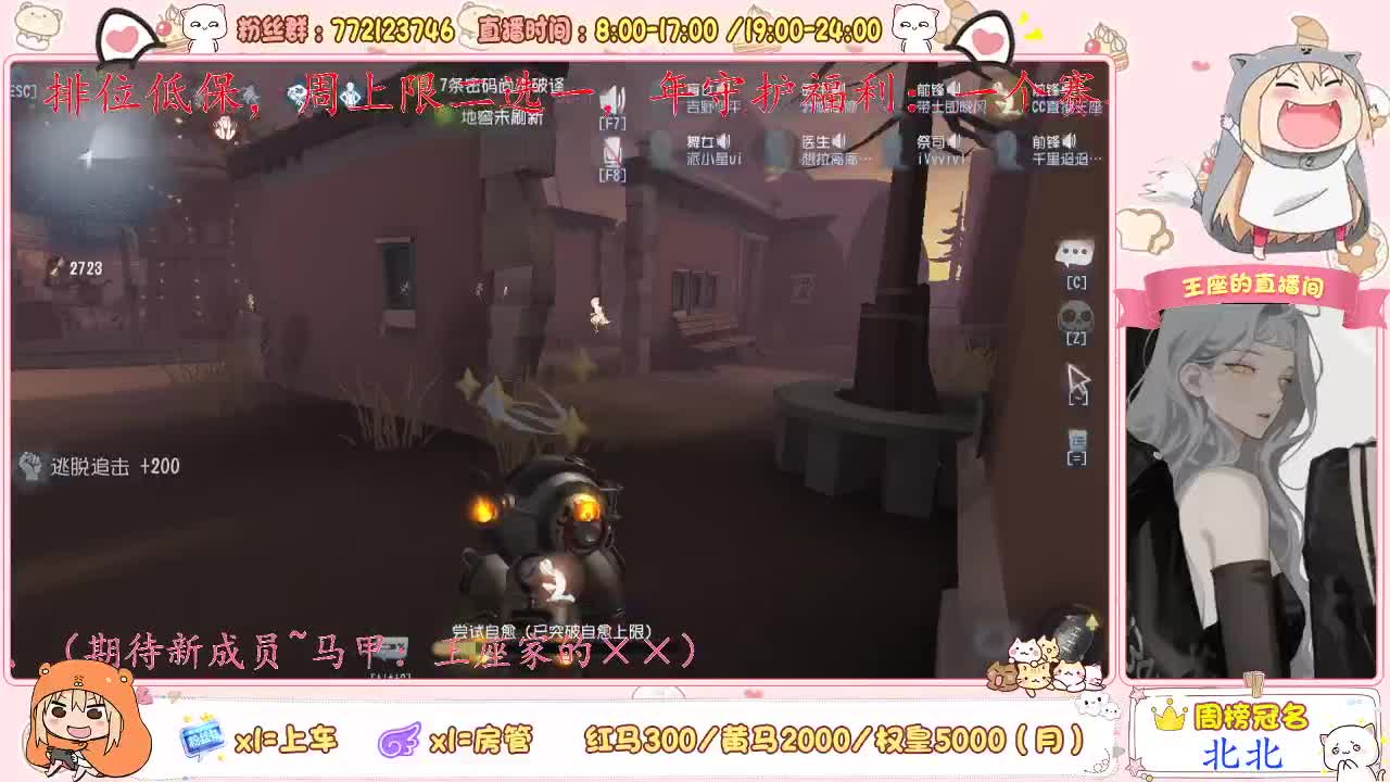 座座子努力奋斗！ 第2段