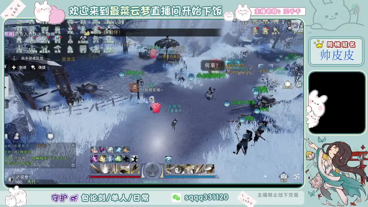 和你五排也像坐牢 第1段