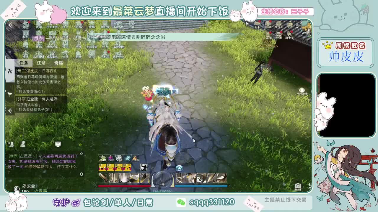 和你五排也像坐牢 第2段