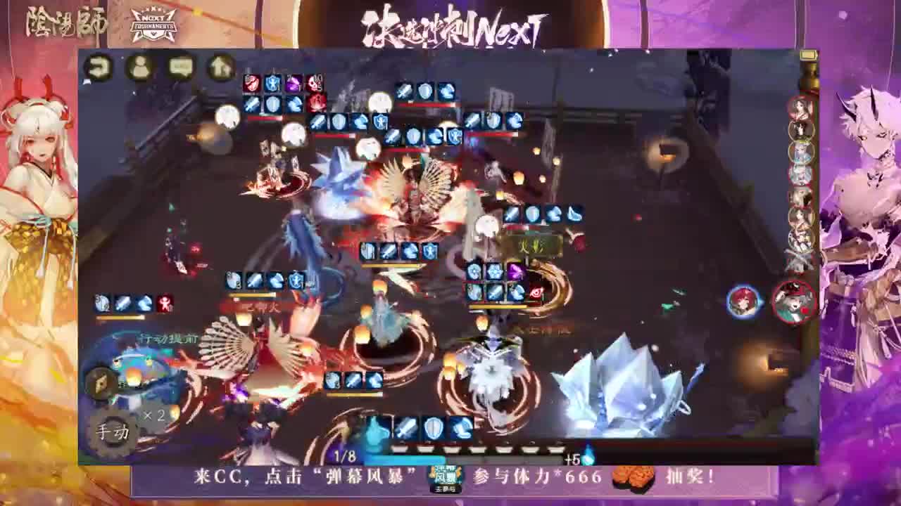 决战最后一天 第1段