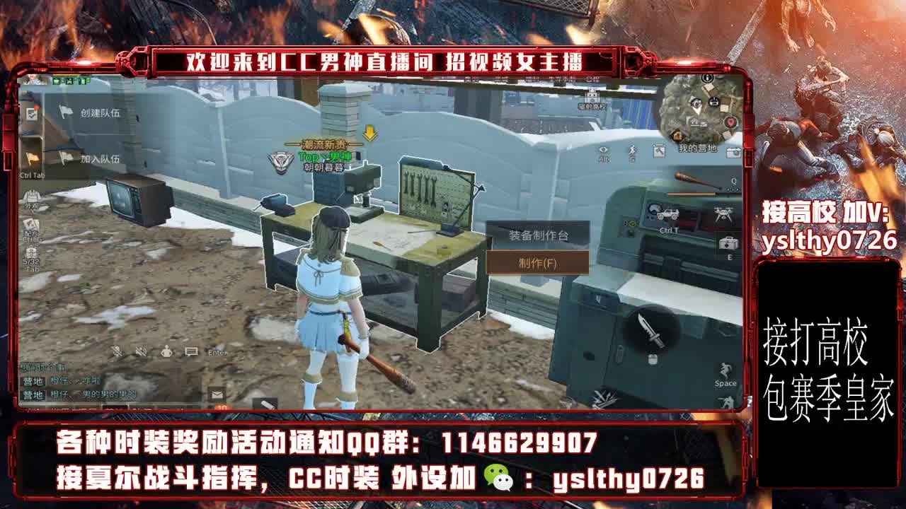 接高校 滴滴滴！！！ 第1段