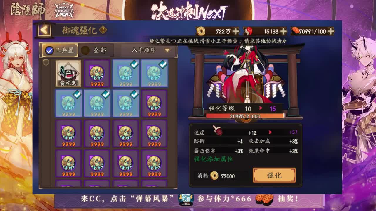 决战最后一天 第2段