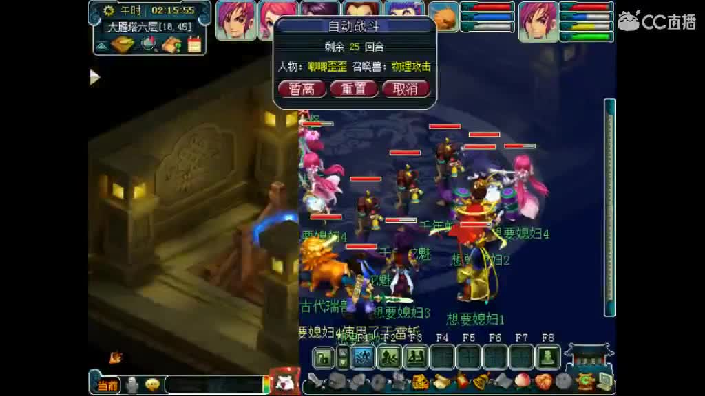 老君山挂一月没卖出去